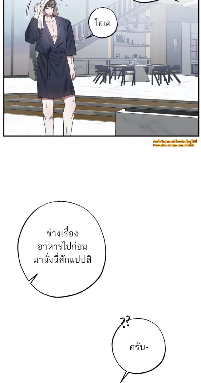 GwangGong Apartment Complex EP 3